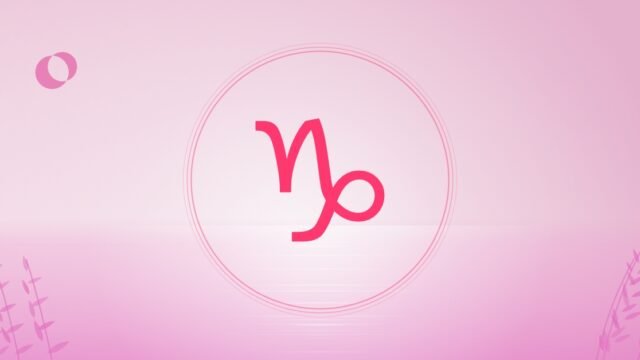 Capricorn, the Person Beside You May Be Living a Secret Romantic Life
